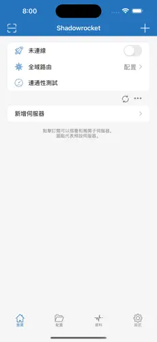 梯子外网加速器官网网址android下载效果预览图